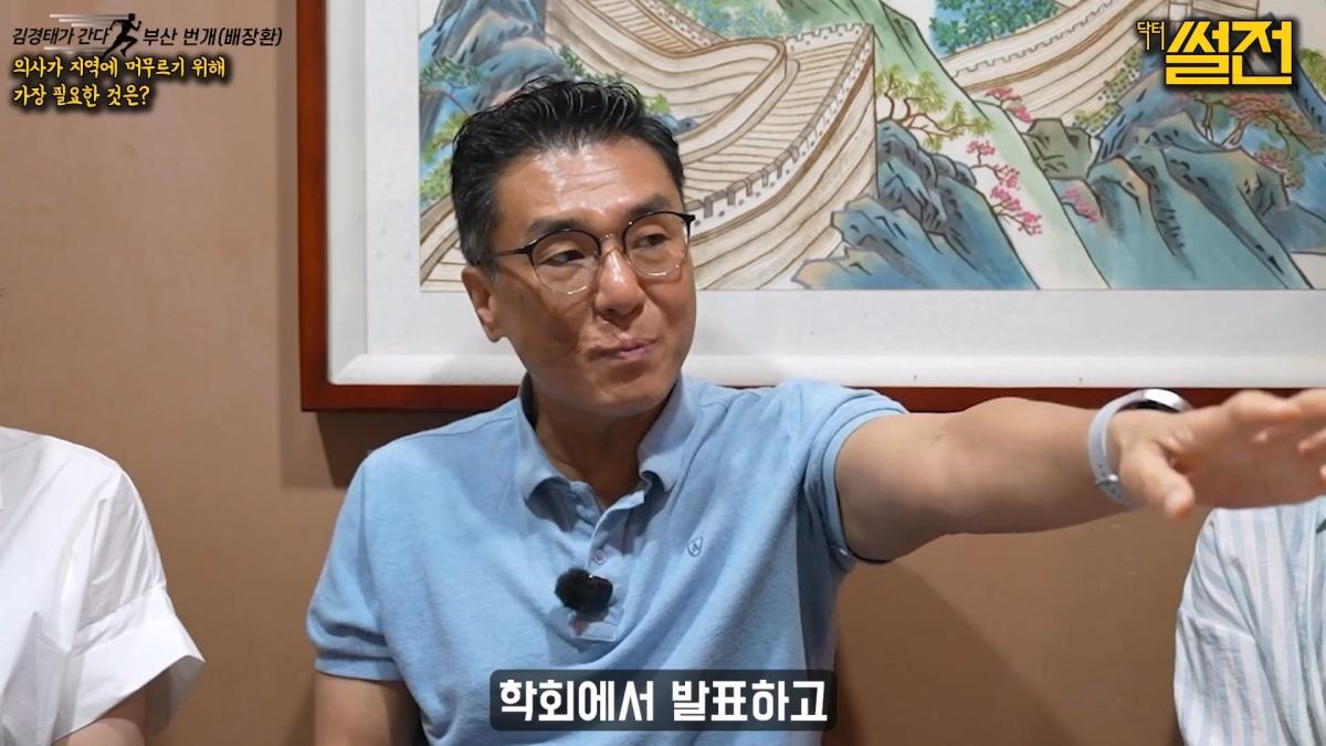지역필수의료에 내려온 의사는 왜 다시 올라가는가.mp4_20261023_111729.851.jpg
