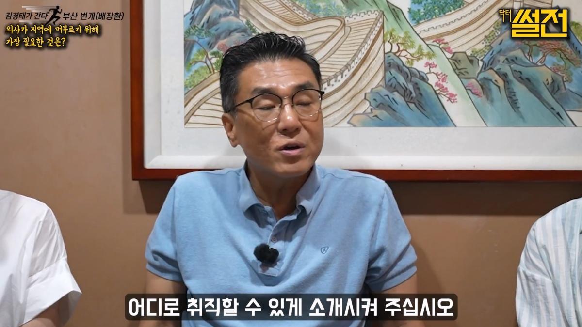 지역필수의료에 내려온 의사는 왜 다시 올라가는가.mp4_20261023_111800.875.jpg