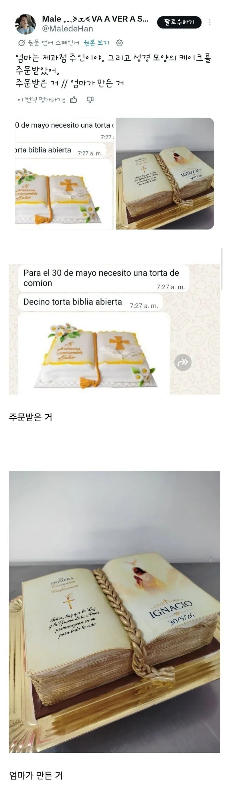 179273127495f0ee72f8f2432386636a3ca0531013__w800__h2764__f139474__Ym202610.webp