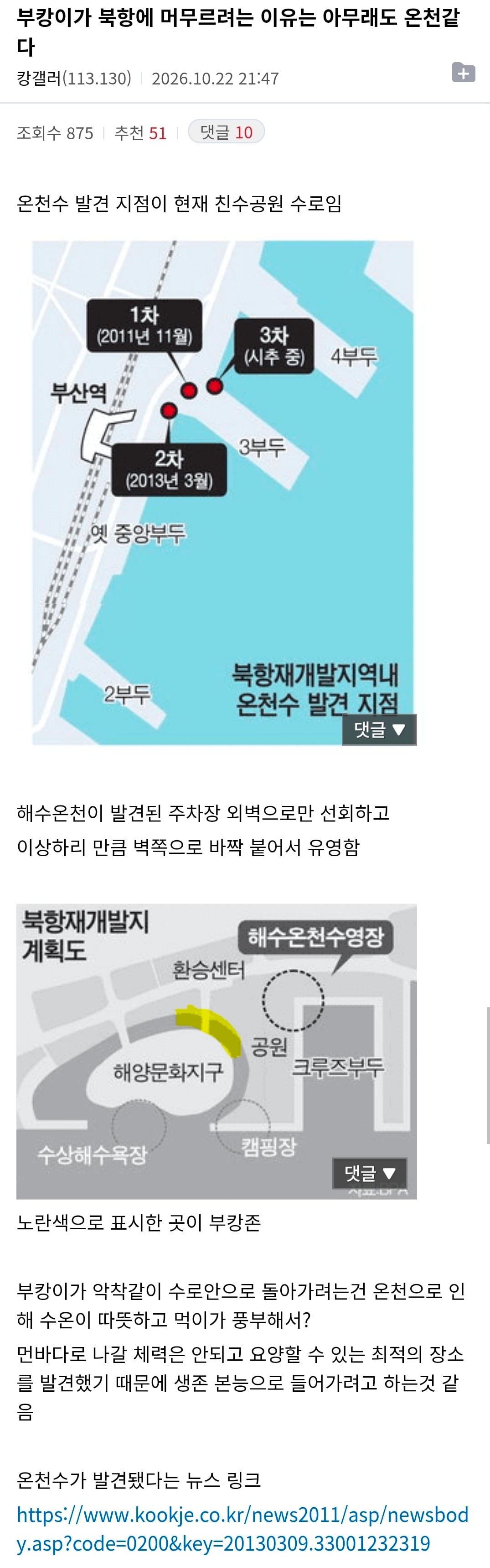 Screenshot_20261023_124407_Chrome.jpg