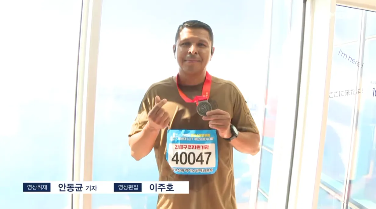 20kg 메고 100층까지 19분 만에…순직 동료 기리며 버텼다 (11).png 순직 동료 기리며 20kg장비메고 100층 계단 오른 소방관들