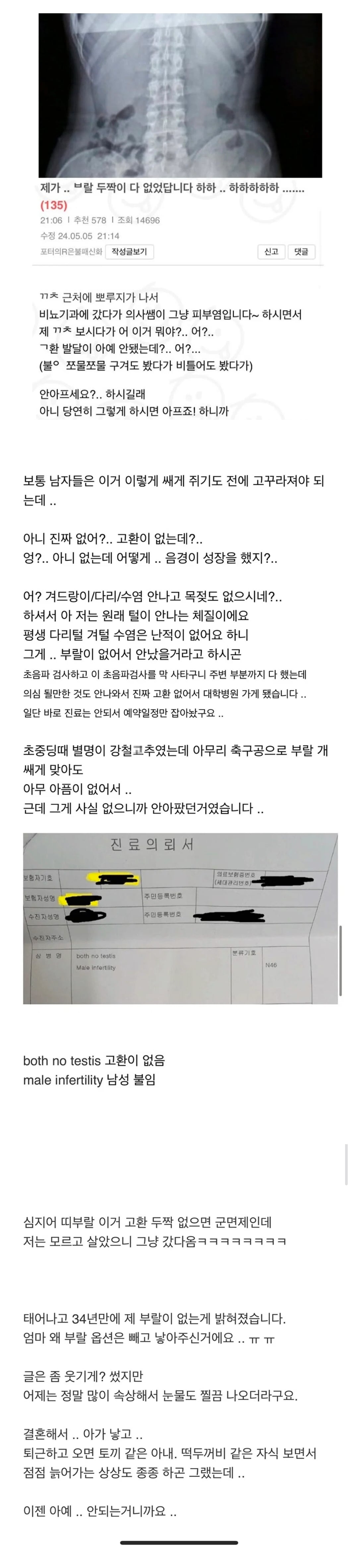 Screenshot_20261023_125027_Samsung Browser.jpg