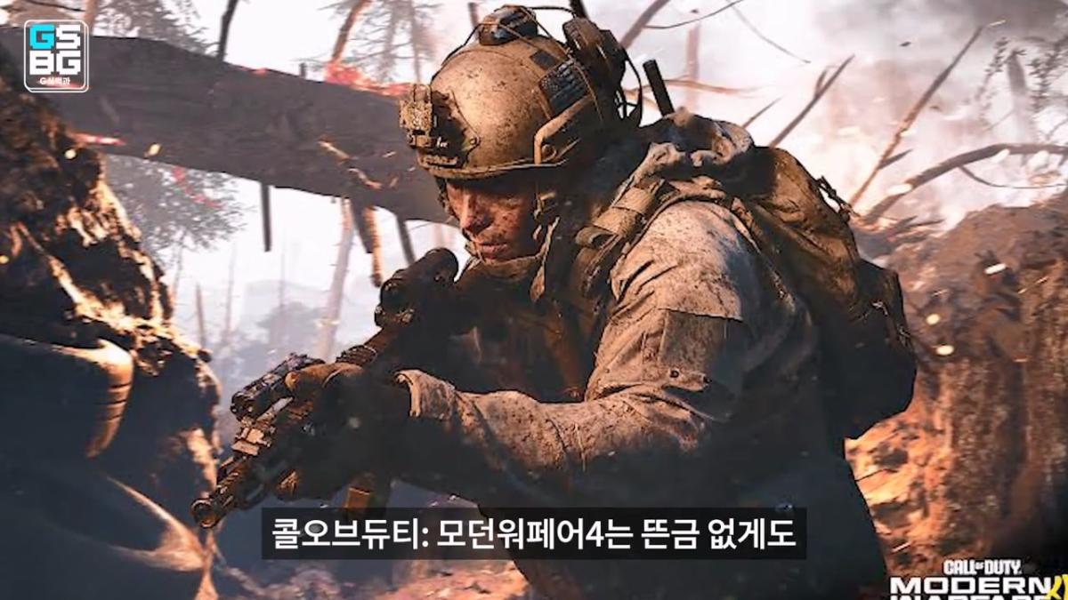 김정은 주석궁 폭파게임 [콜오브듀티 모던워페어 사].mp4_20261023_094415.133.jpg
