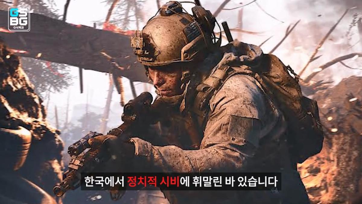 김정은 주석궁 폭파게임 [콜오브듀티 모던워페어 사].mp4_20261023_094418.137.jpg