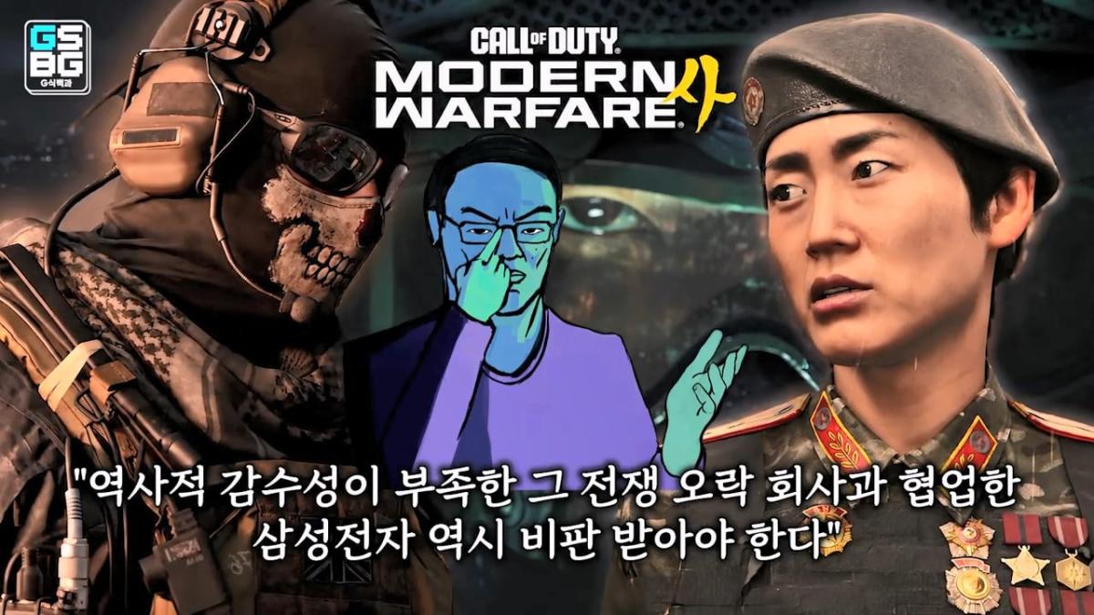 김정은 주석궁 폭파게임 [콜오브듀티 모던워페어 사].mp4_20261023_095326.721.jpg