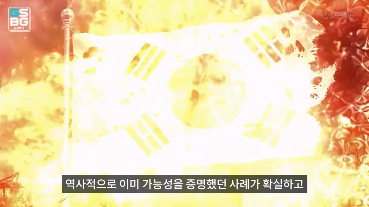 김정은 주석궁 폭파게임 [콜오브듀티 모던워페어 사].mp4_20261023_095411.297.jpg