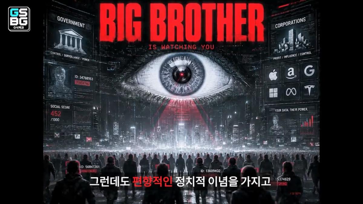 김정은 주석궁 폭파게임 [콜오브듀티 모던워페어 사].mp4_20261023_095418.305.jpg