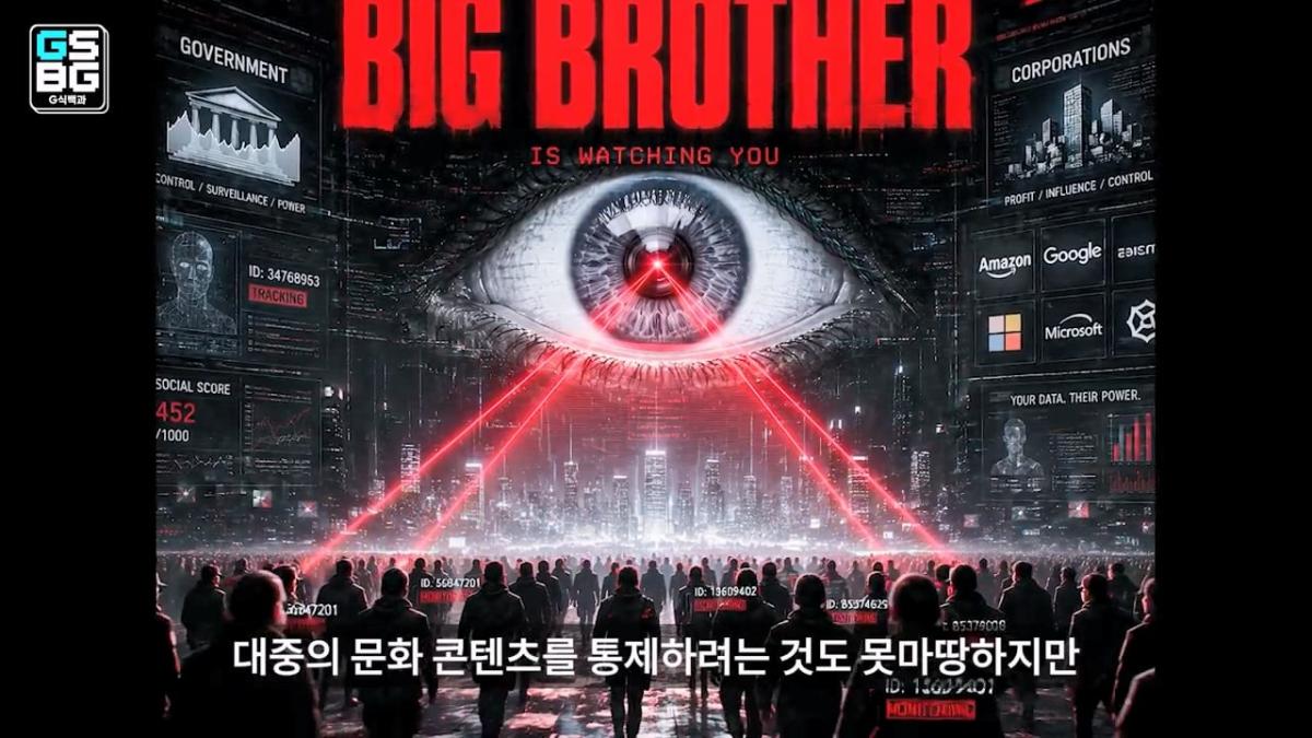김정은 주석궁 폭파게임 [콜오브듀티 모던워페어 사].mp4_20261023_095421.761.jpg