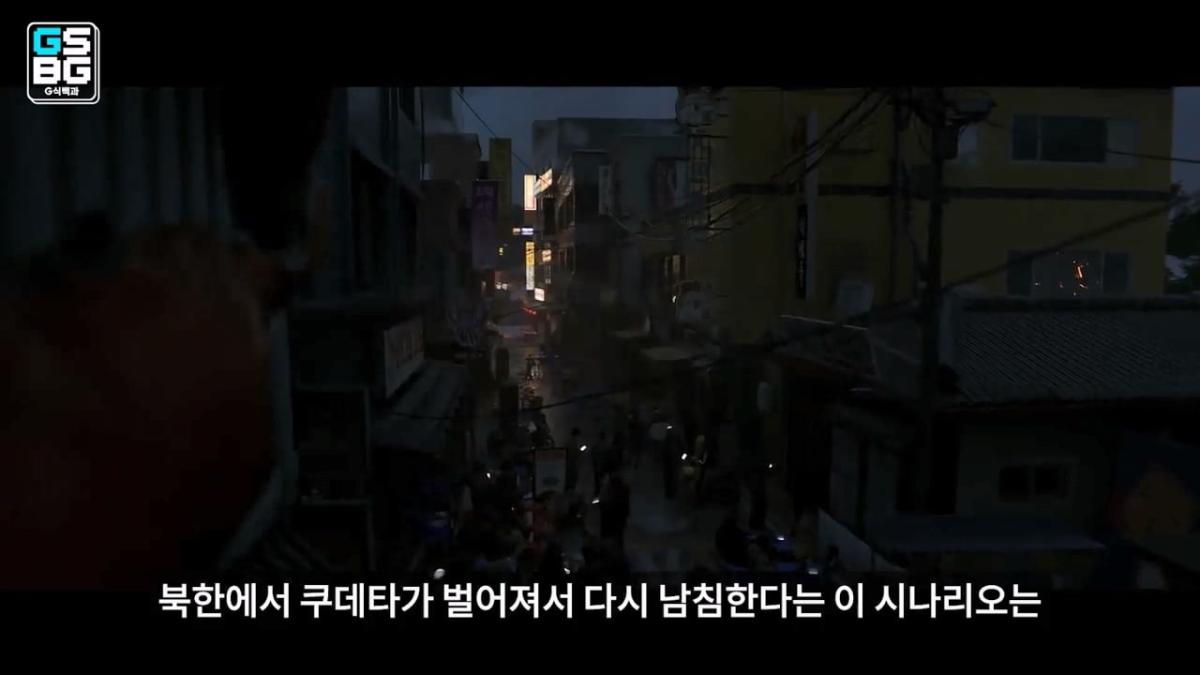 김정은 주석궁 폭파게임 [콜오브듀티 모던워페어 사].mp4_20261023_095402.826.jpg