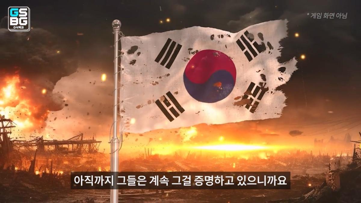 김정은 주석궁 폭파게임 [콜오브듀티 모던워페어 사].mp4_20261023_095415.089.jpg