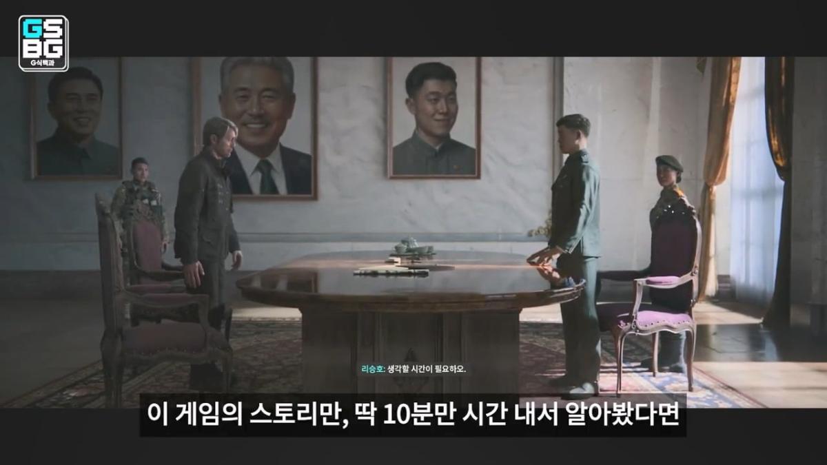 김정은 주석궁 폭파게임 [콜오브듀티 모던워페어 사].mp4_20261023_095522.361.jpg