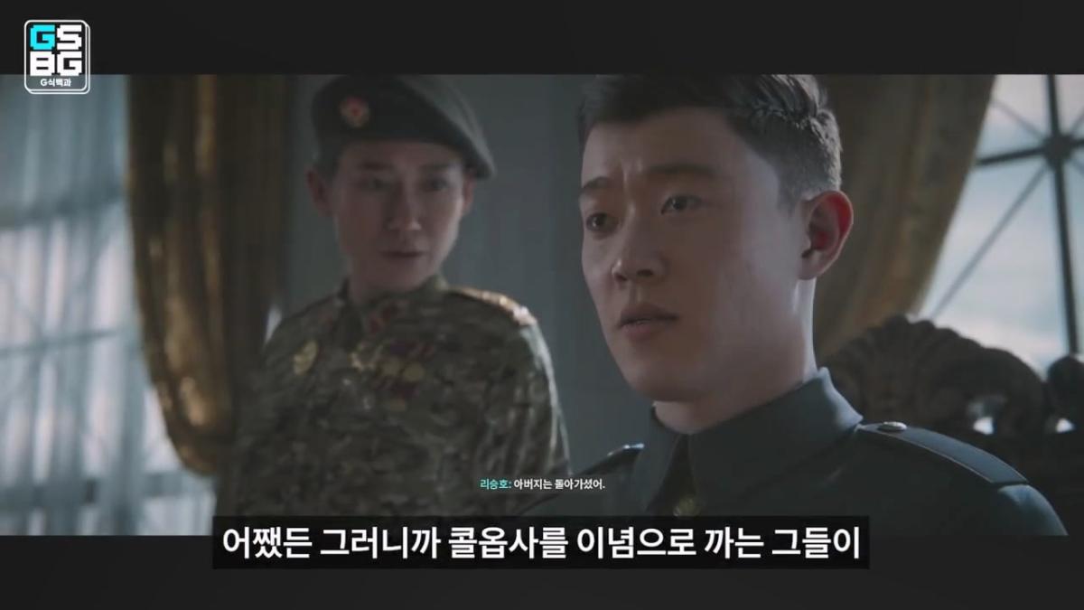 김정은 주석궁 폭파게임 [콜오브듀티 모던워페어 사].mp4_20261023_095514.793.jpg