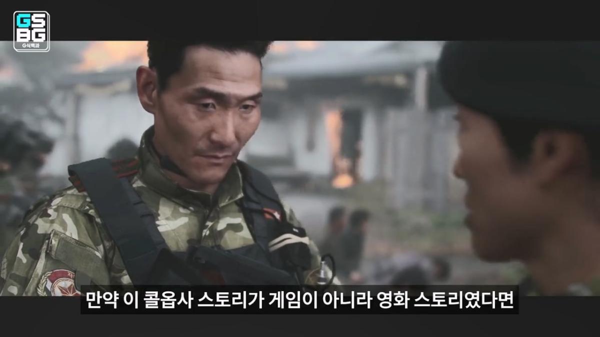 김정은 주석궁 폭파게임 [콜오브듀티 모던워페어 사].mp4_20261023_095533.825.jpg