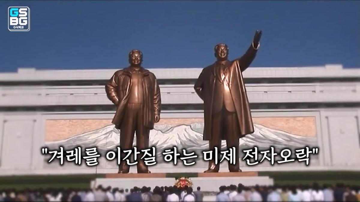 김정은 주석궁 폭파게임 [콜오브듀티 모던워페어 사].mp4_20261023_095528.713.jpg