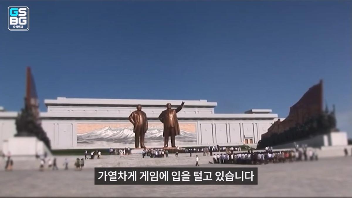 김정은 주석궁 폭파게임 [콜오브듀티 모던워페어 사].mp4_20261023_095640.689.jpg