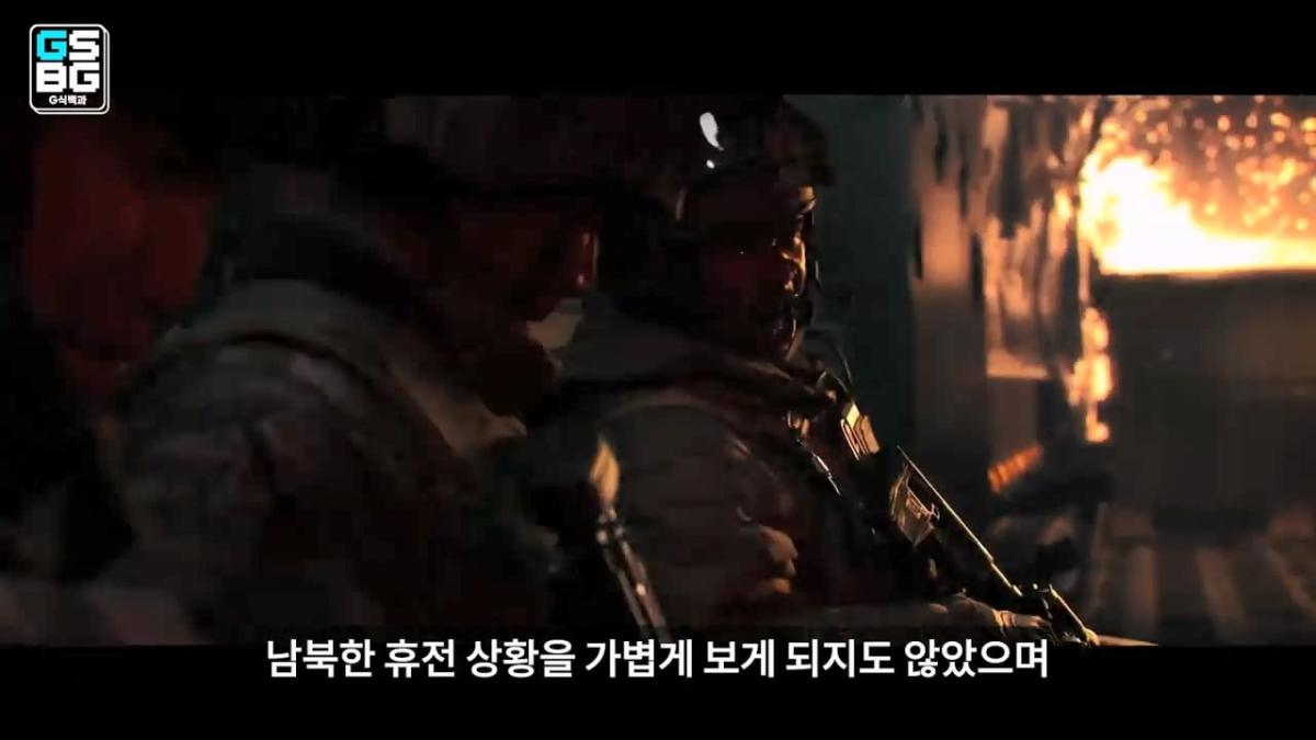김정은 주석궁 폭파게임 [콜오브듀티 모던워페어 사].mp4_20261023_095625.945.jpg