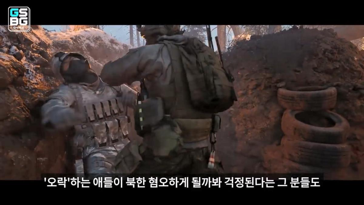 김정은 주석궁 폭파게임 [콜오브듀티 모던워페어 사].mp4_20261023_095648.761.jpg