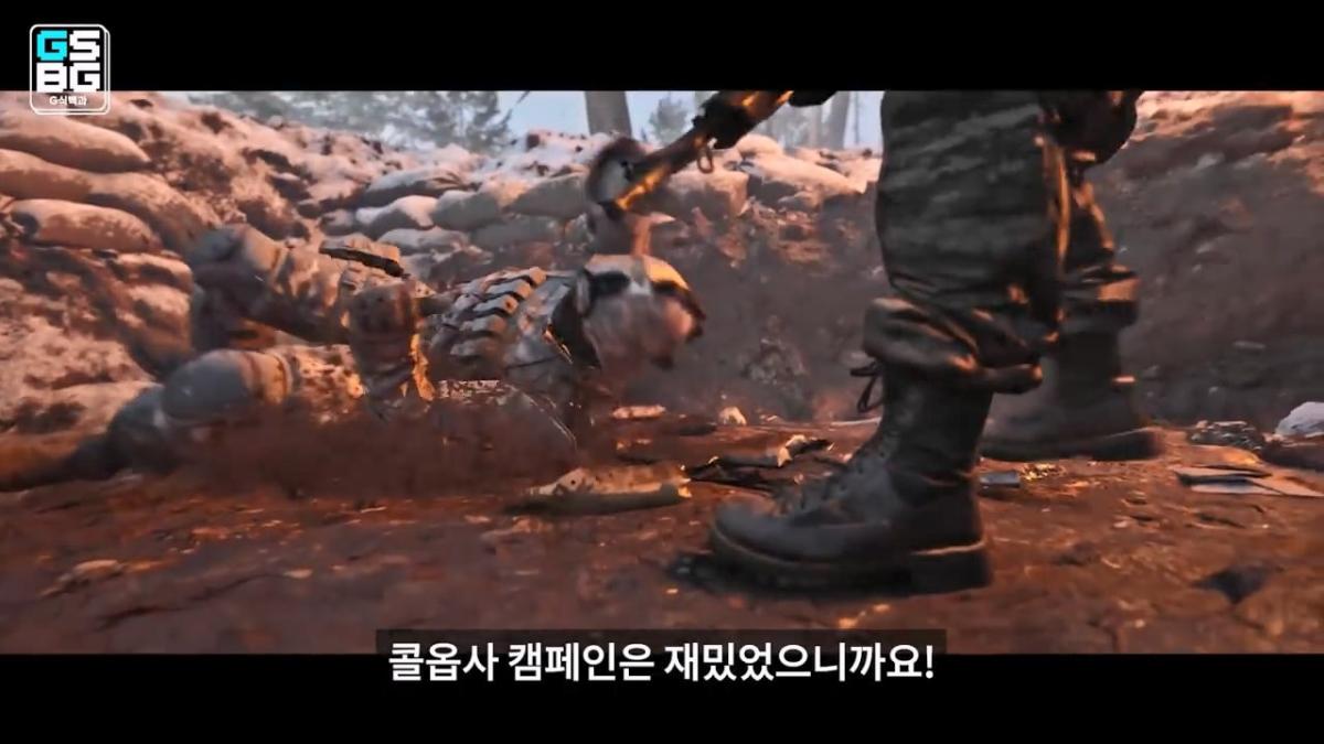 김정은 주석궁 폭파게임 [콜오브듀티 모던워페어 사].mp4_20261023_095646.002.jpg