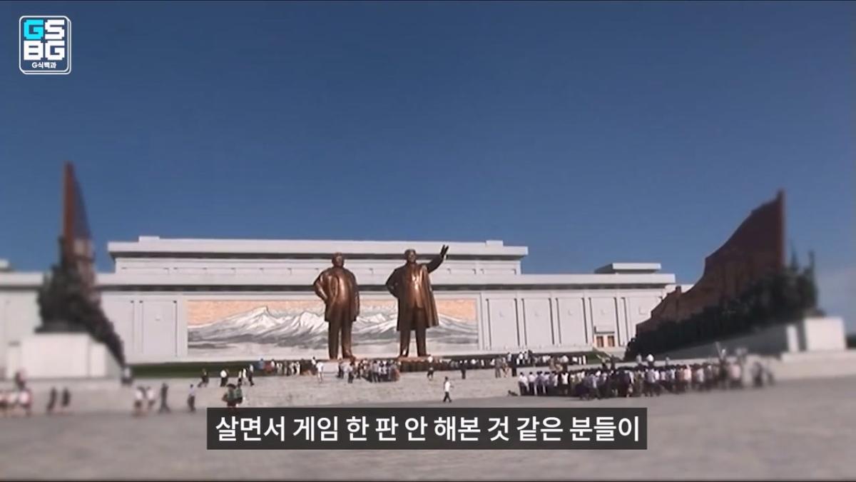 김정은 주석궁 폭파게임 [콜오브듀티 모던워페어 사].mp4_20261023_095637.681.jpg