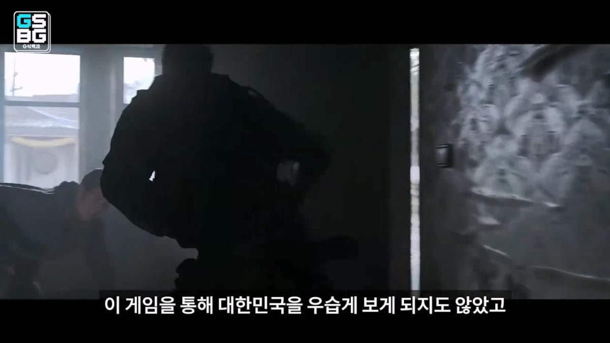 김정은 주석궁 폭파게임 [콜오브듀티 모던워페어 사].mp4_20261023_095621.657.jpg