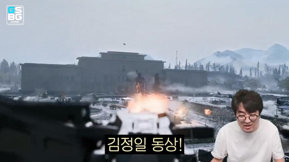 김정은 주석궁 폭파게임 [콜오브듀티 모던워페어 사].mp4_20261023_095733.793.jpg
