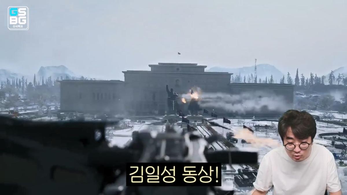 김정은 주석궁 폭파게임 [콜오브듀티 모던워페어 사].mp4_20261023_095732.481.jpg