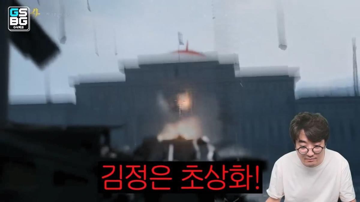 김정은 주석궁 폭파게임 [콜오브듀티 모던워페어 사].mp4_20261023_095740.154.jpg
