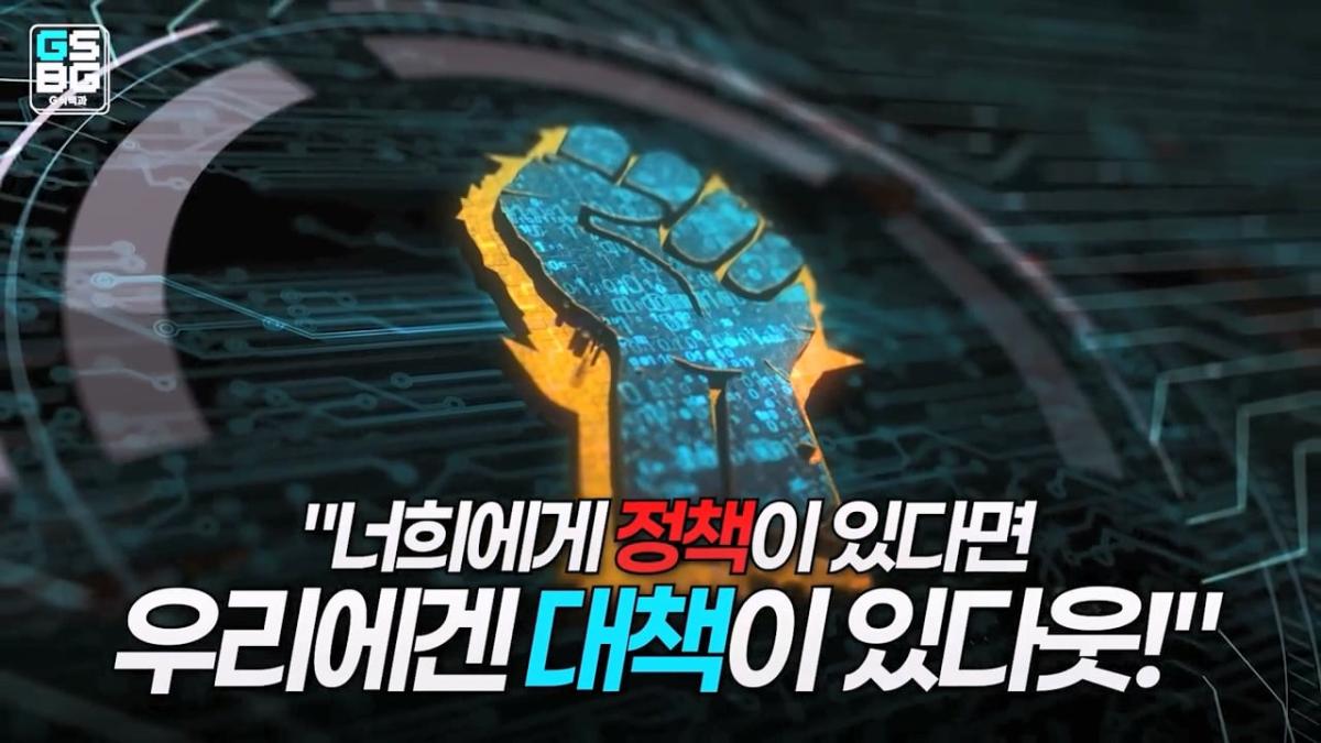 김정은 주석궁 폭파게임 [콜오브듀티 모던워페어 사].mp4_20261023_095815.178.jpg