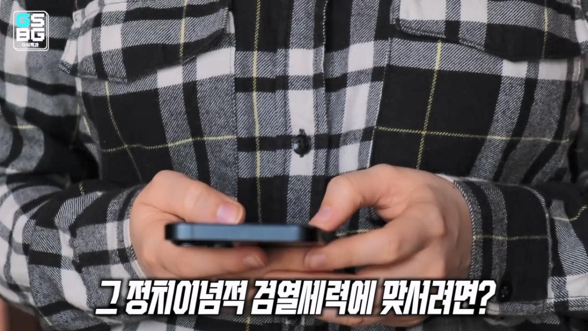 김정은 주석궁 폭파게임 [콜오브듀티 모던워페어 사].mp4_20261023_095747.729.jpg