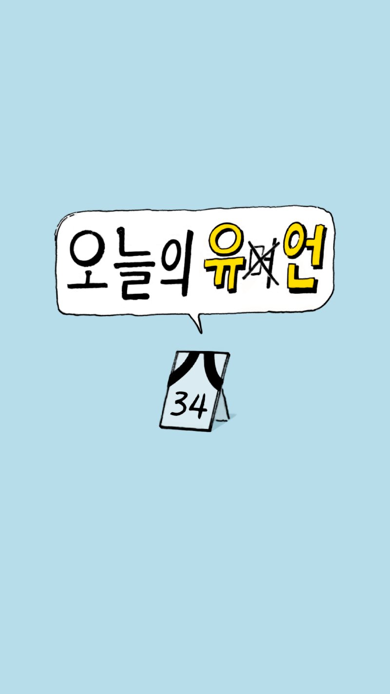 썸네일_34 복사.png