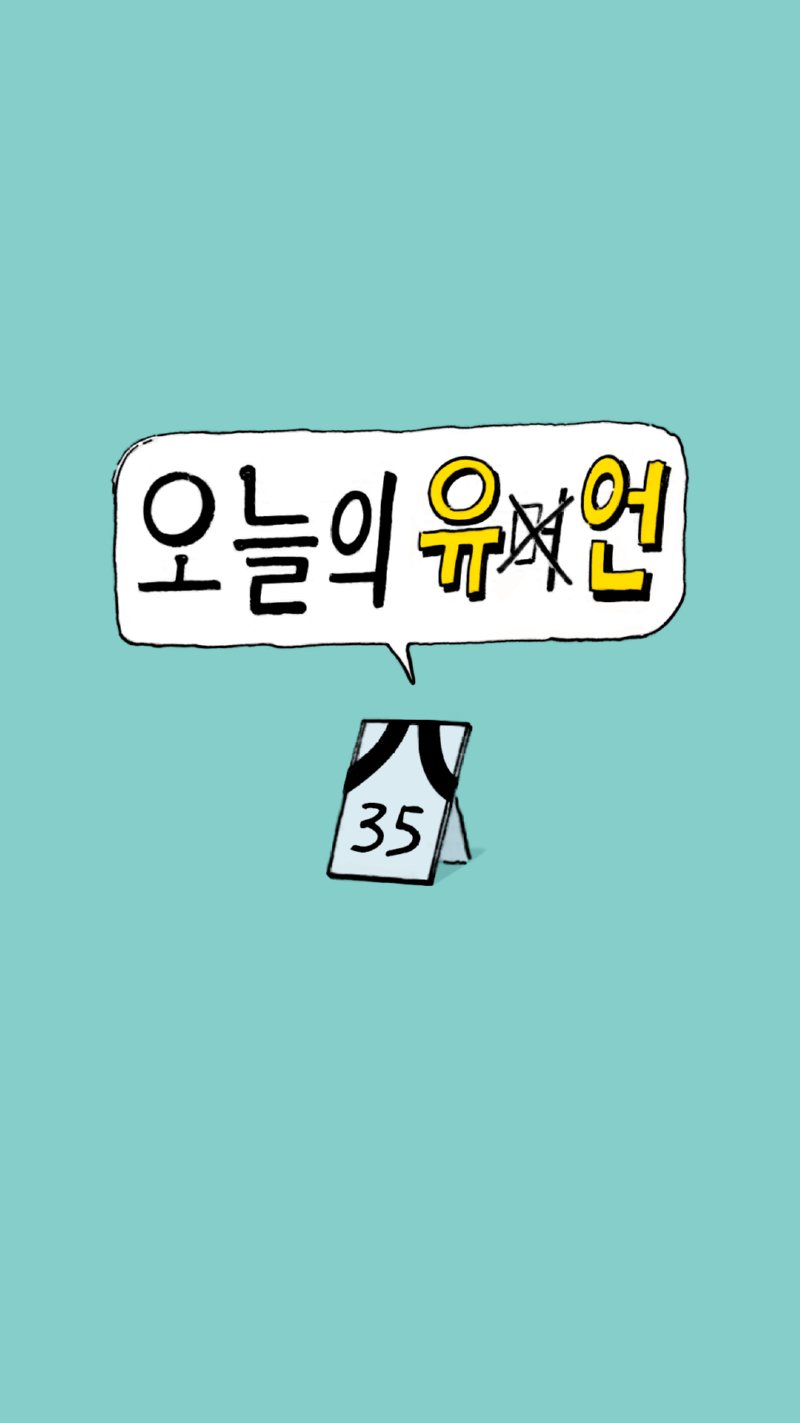 썸네일_35 복사.png