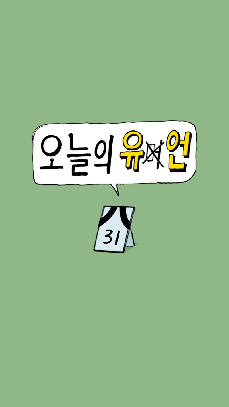썸네일_31 복사.png