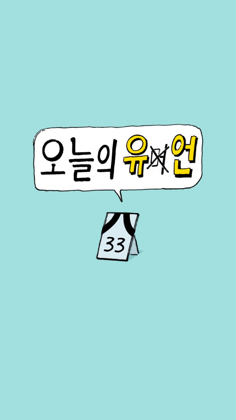 썸네일_33 복사.png