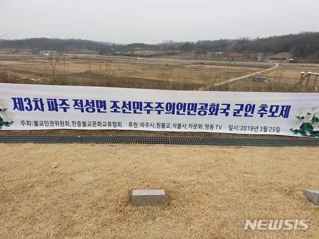 NISI20190329_0000299189_web.jpg