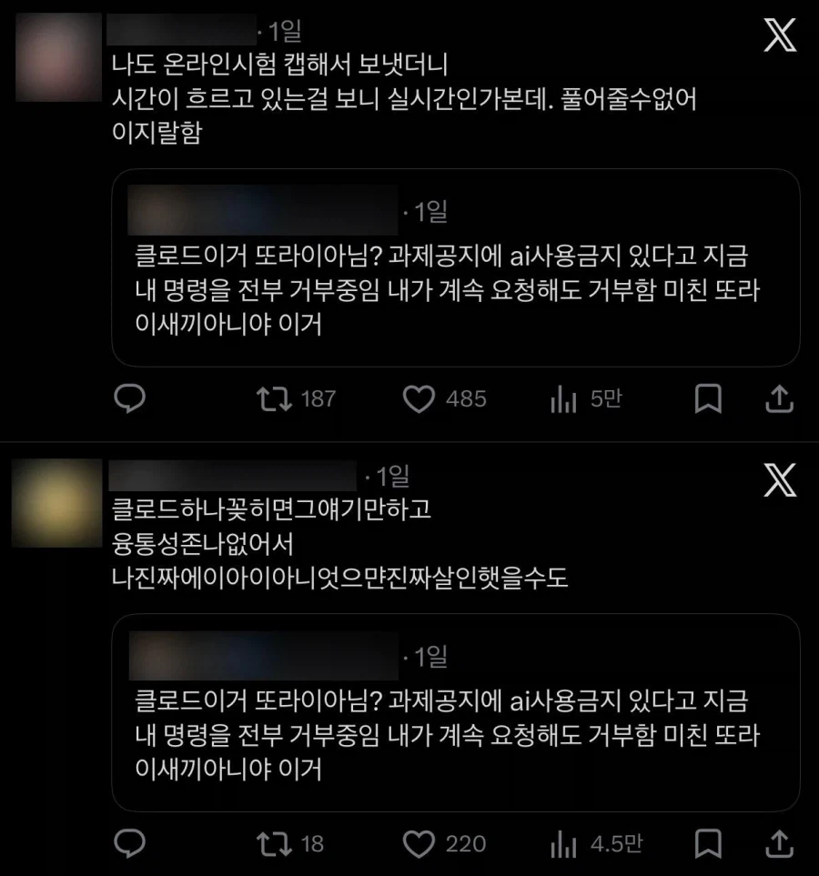 7cbc8170b2d13aa268b98ee71781736f494b2fa8ff9dde5ee22e5235a6dfccd6b5