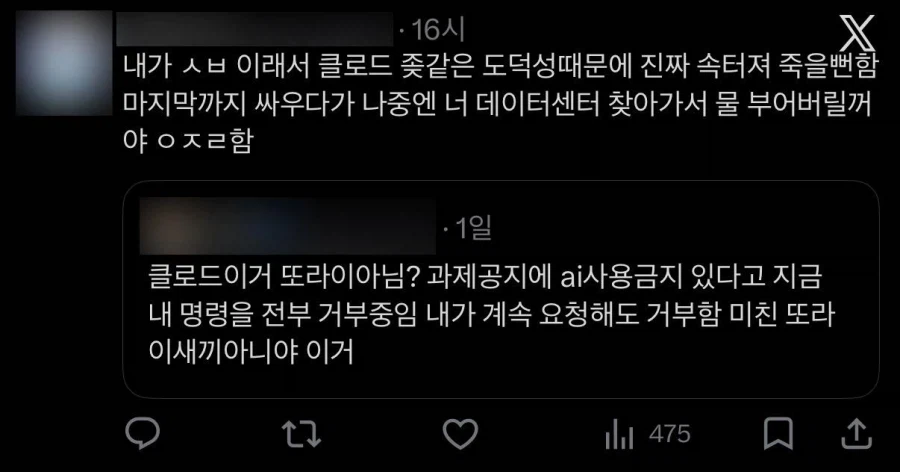 7cbc8170b2d13aa337e6d2e71781736f2d6605224b1dca012945da6317a35b238c