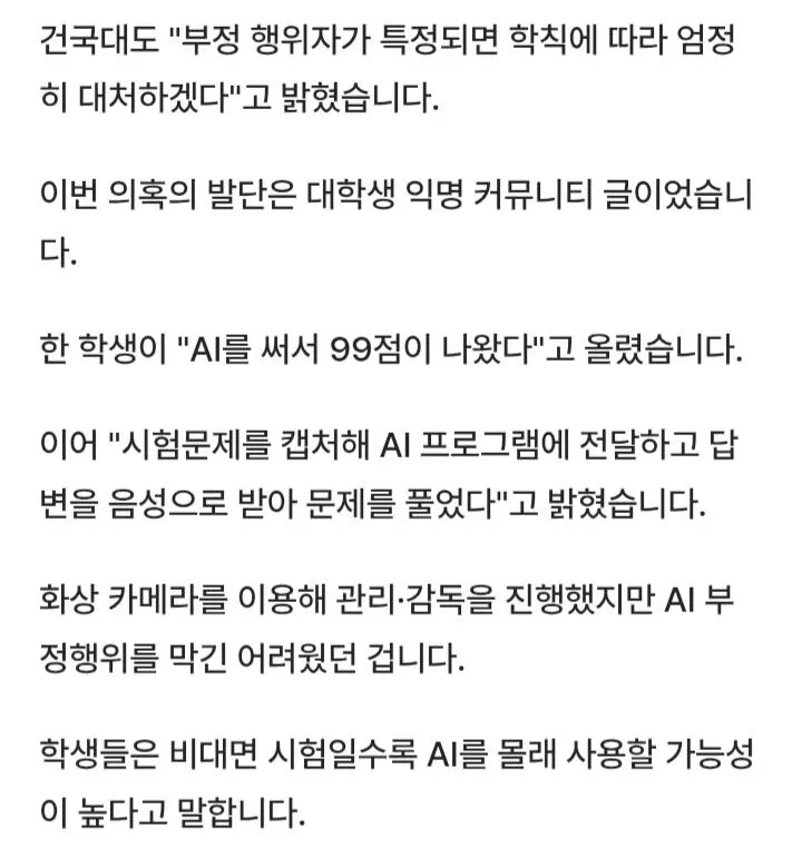 시험3.webp