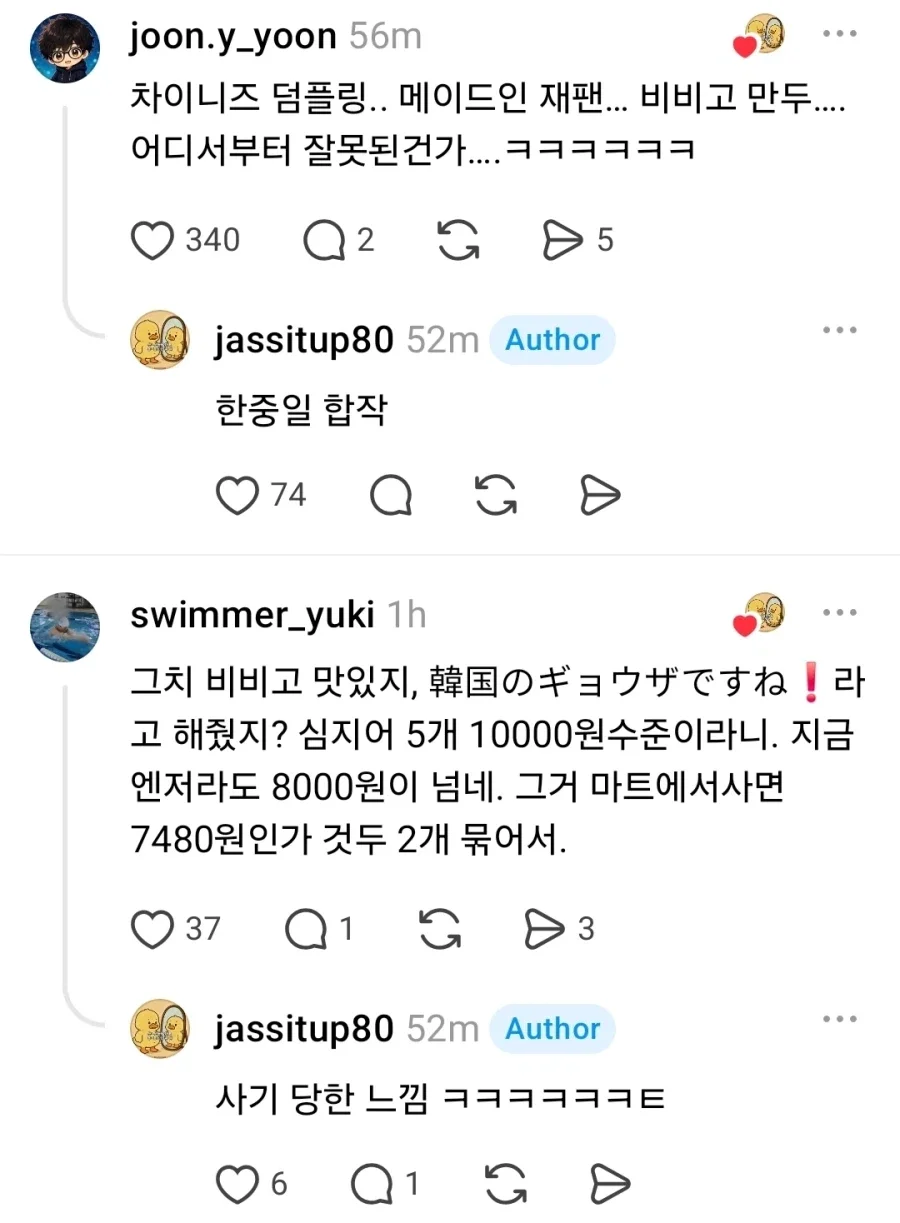 1792813849485eb8ee24c44d548ce6db0f17d93966__w900__h1223__f60040__Ym202610.webp