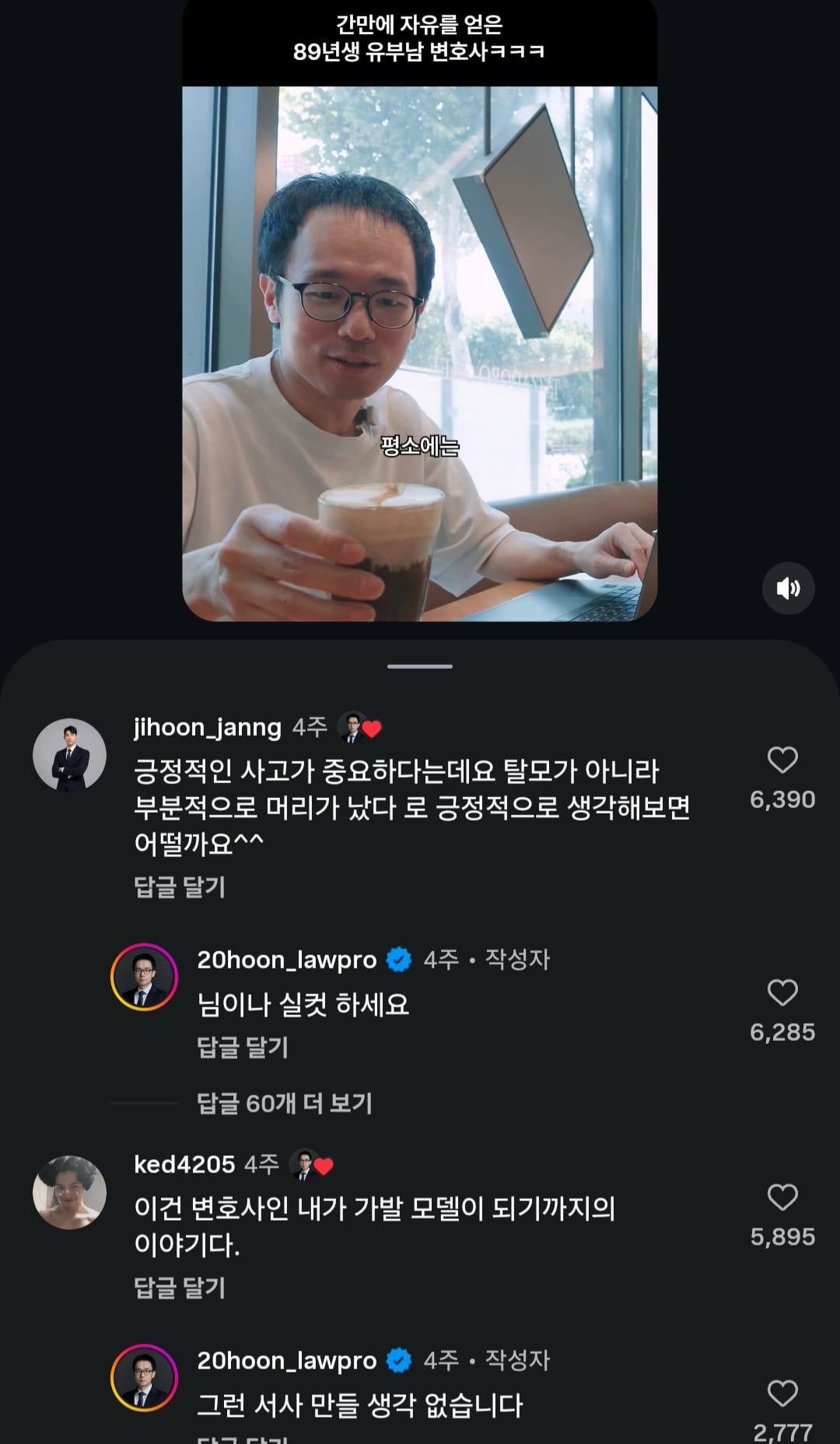Screenshot_20261024_125349_Instagram.jpg