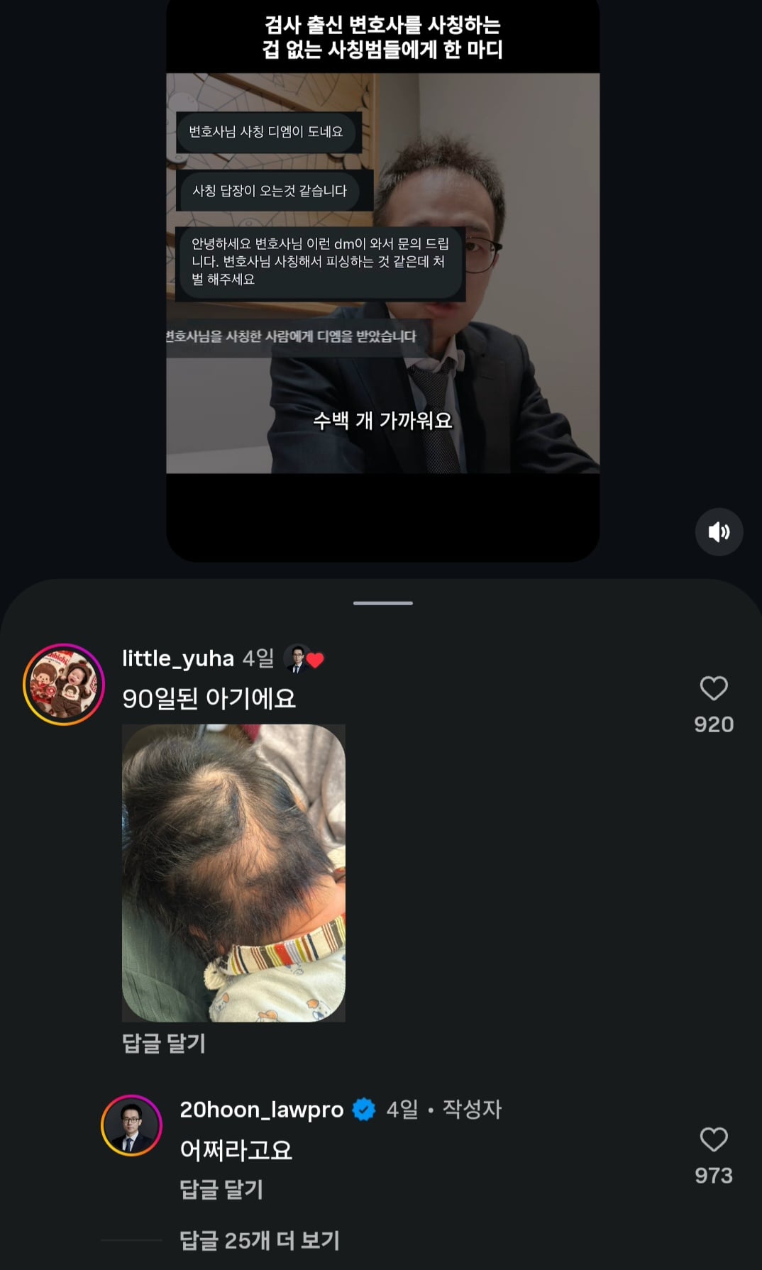 Screenshot_20261024_125414_Instagram.jpg