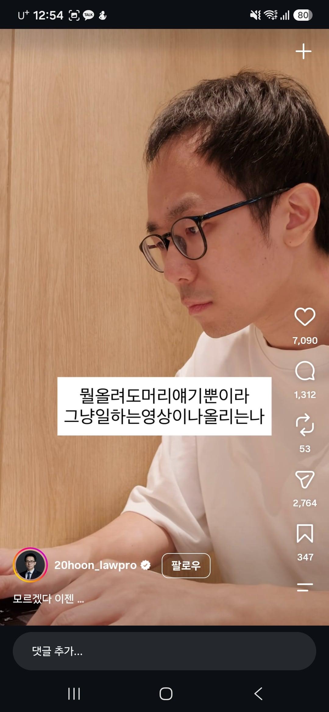 Screenshot_20261024_125418_Instagram.jpg