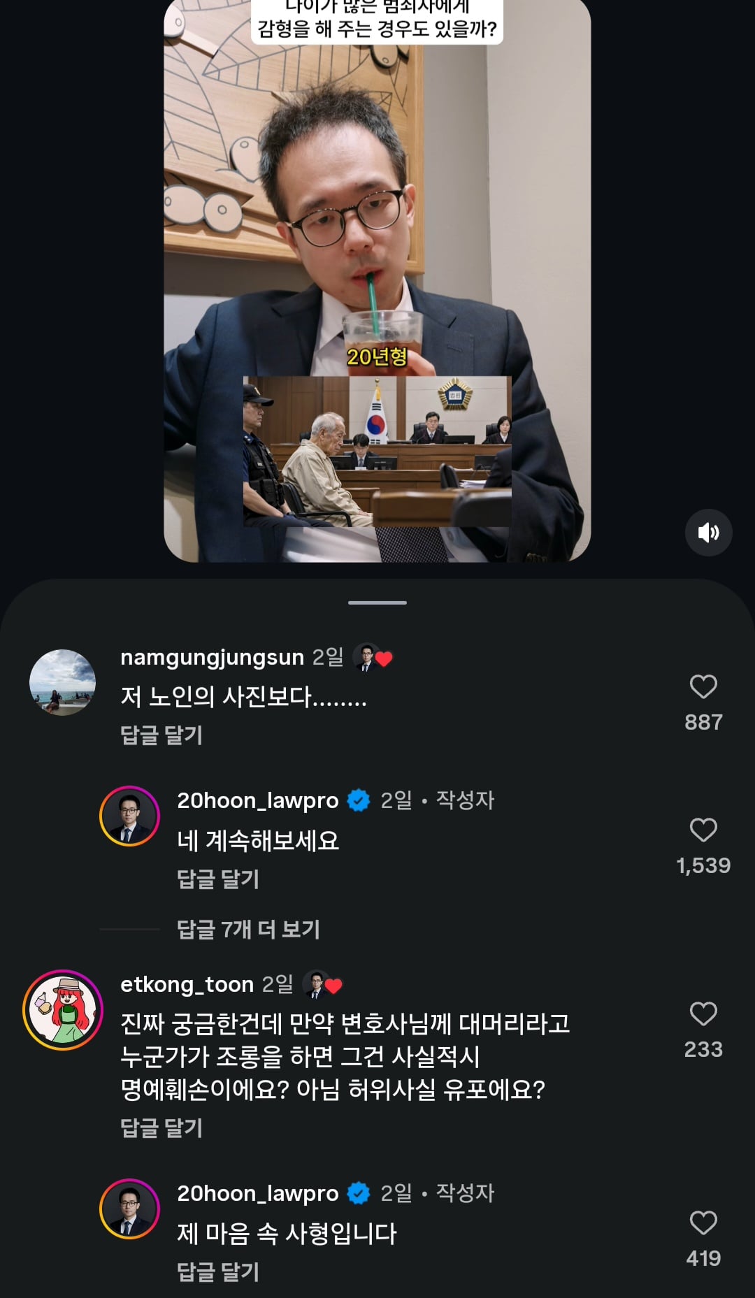 Screenshot_20261024_125356_Instagram.jpg
