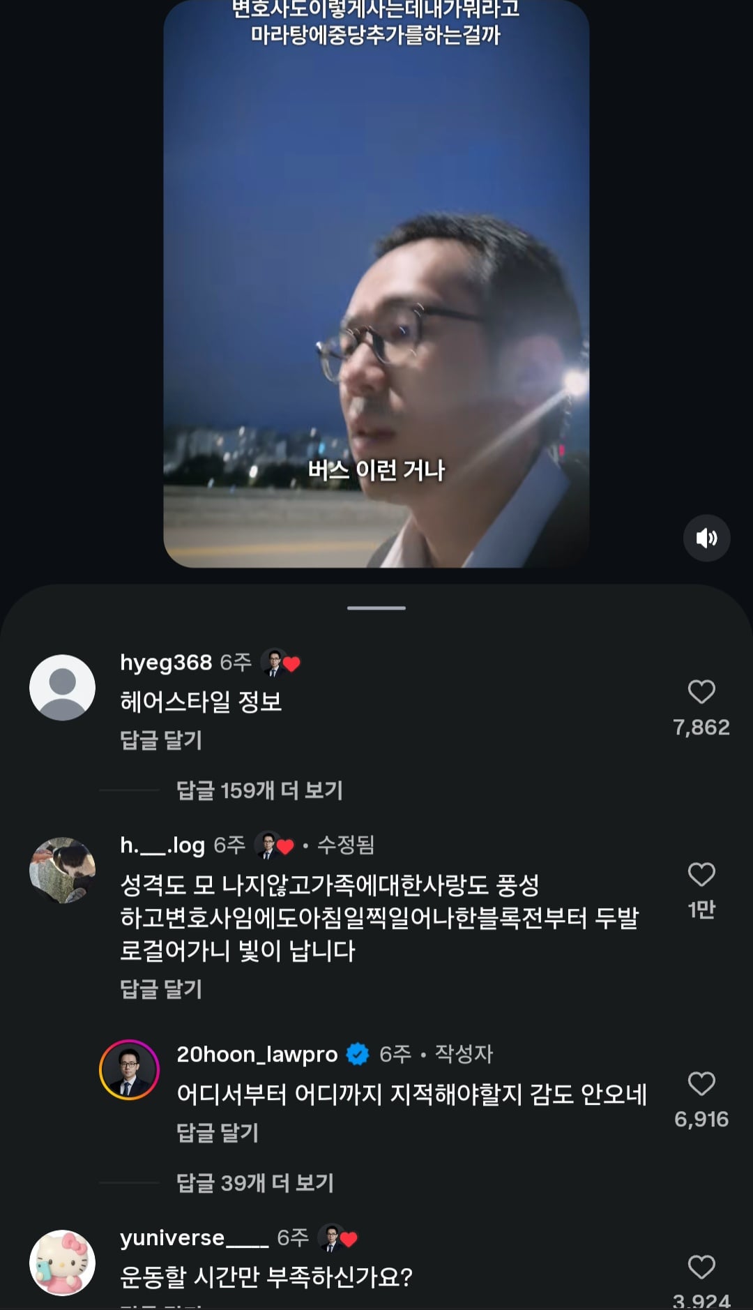 Screenshot_20261024_125339_Instagram.jpg