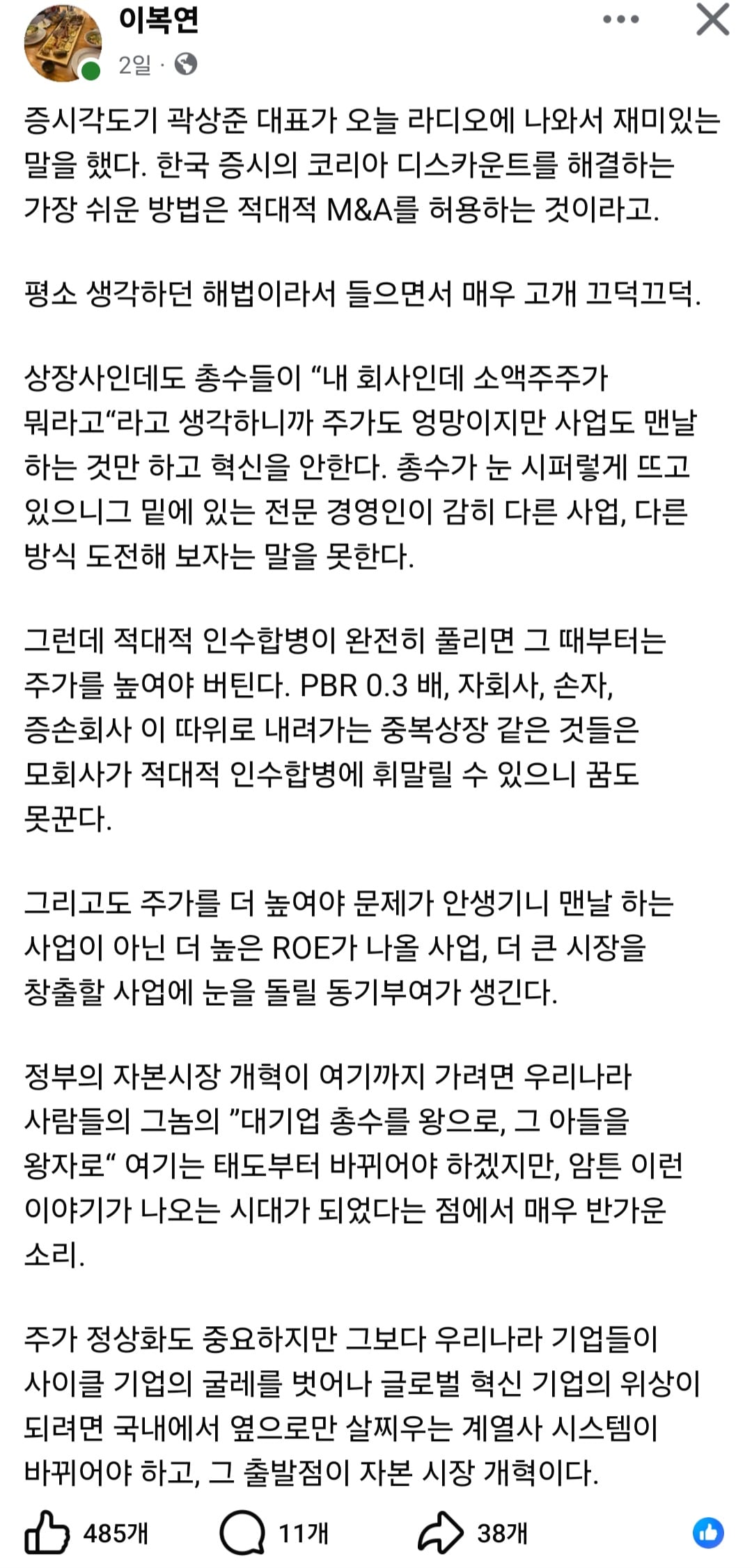 Screenshot_20261024_071617_Facebook.jpg