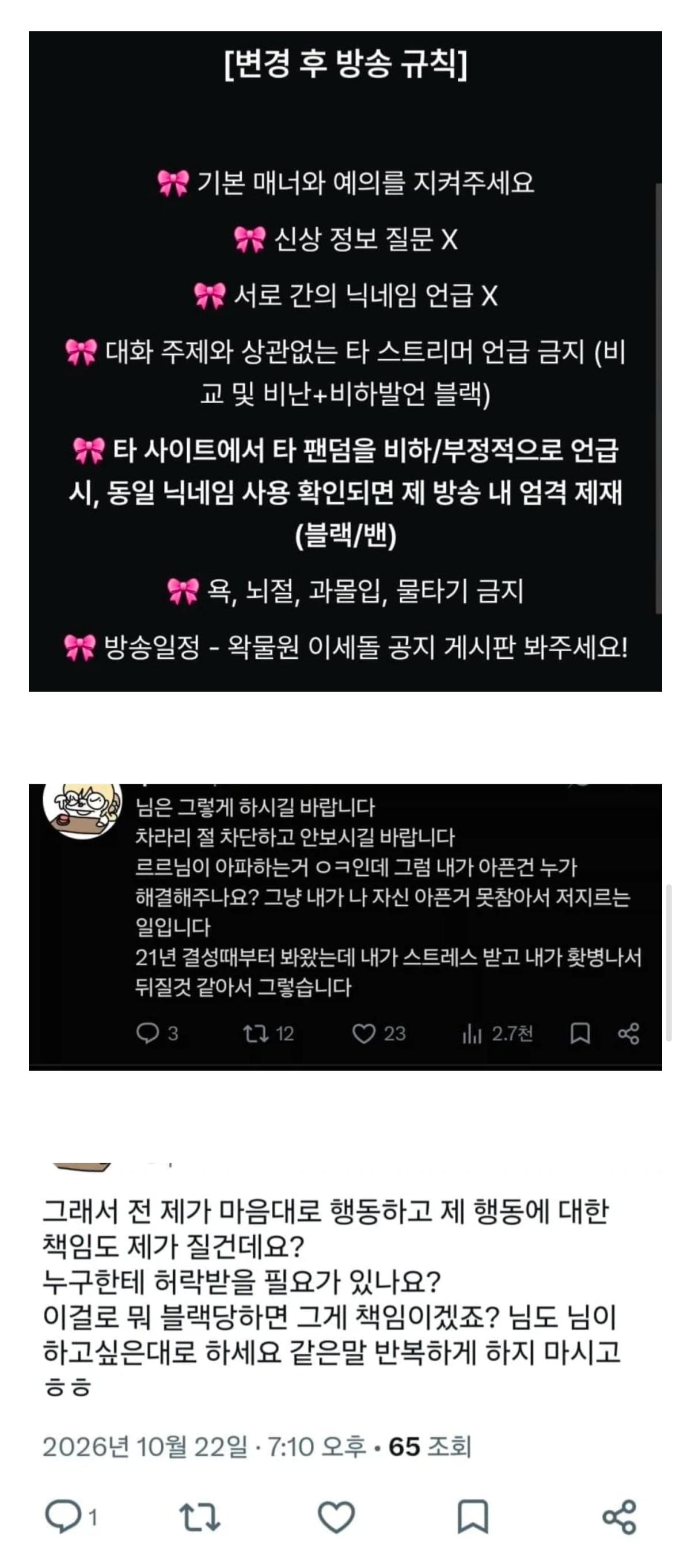 Screenshot_20261023_211300_Samsung Browser.jpg