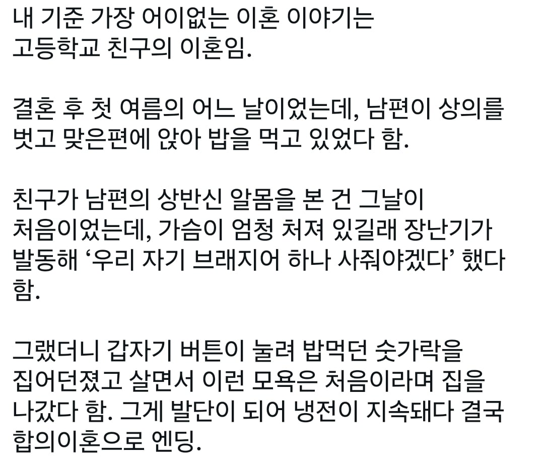 Screenshot_20261024_194835_X.jpg