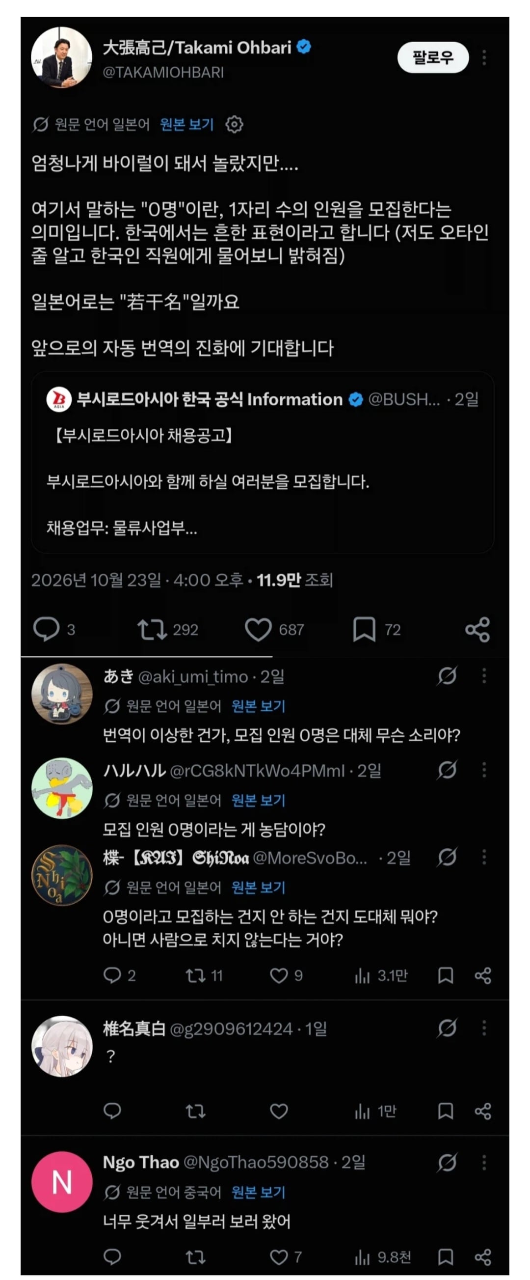 Screenshot_20261024_210236_Chrome.jpg