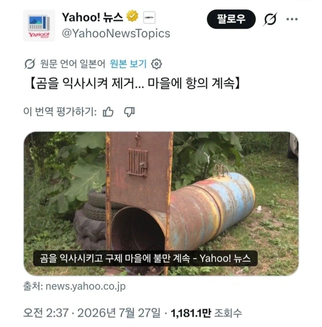 Screenshot_20261025_113922_Samsung Browser.jpg