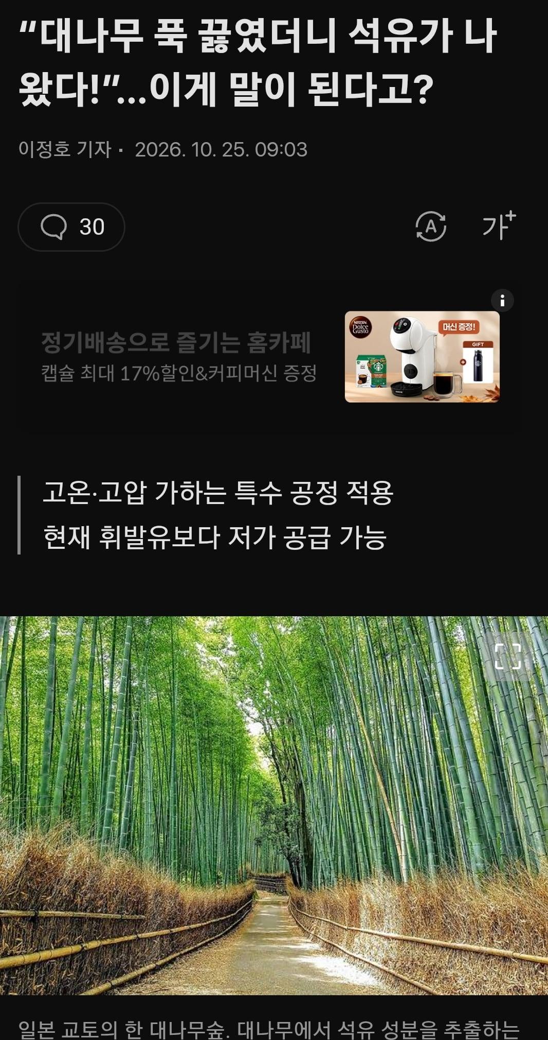 SmartSelect_20261025_123442_Samsung Browser.jpg