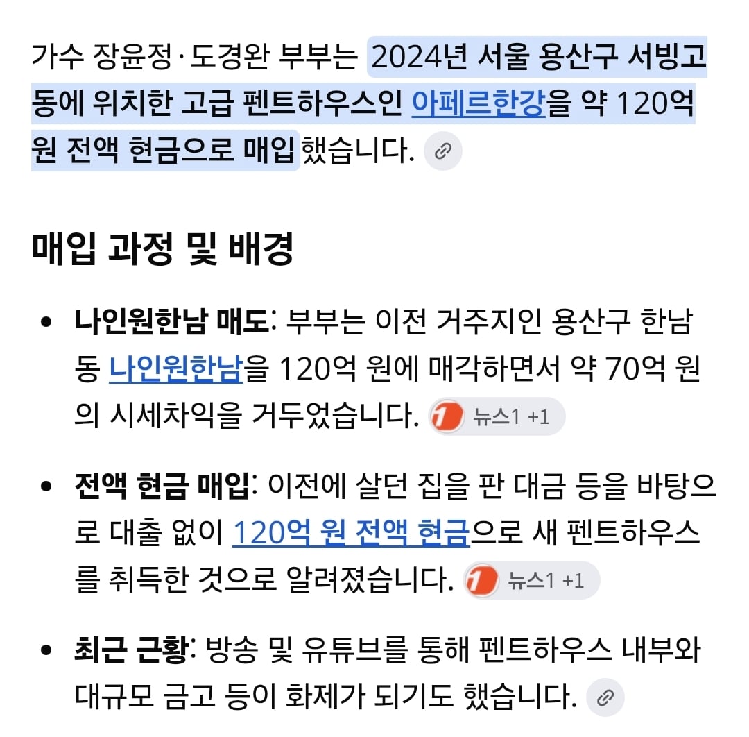 Screenshot_20261025_130234_Samsung Browser.jpg
